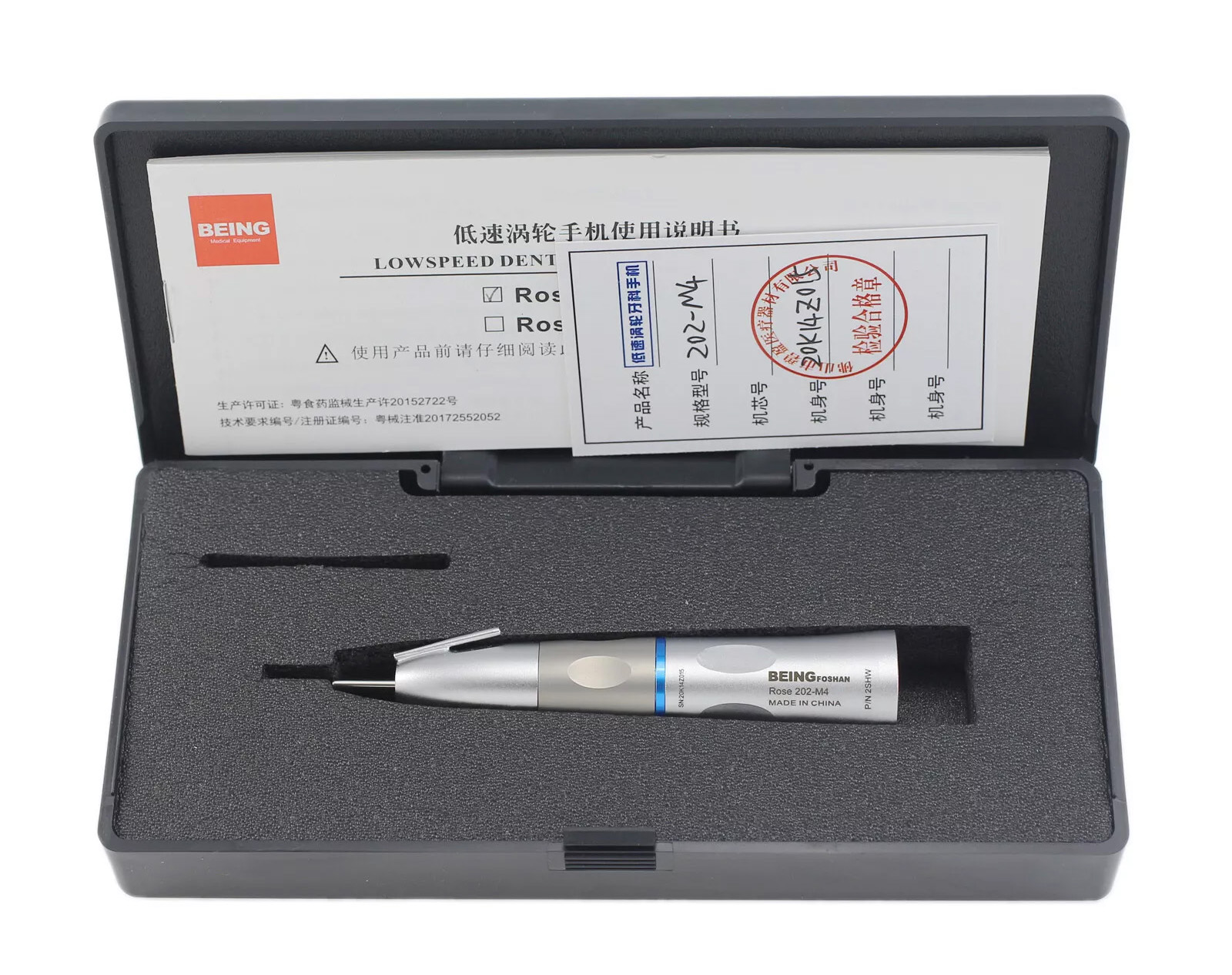 BEING 202SHBW (with Fiber Optic) Dental Straight Surgical Handpiece